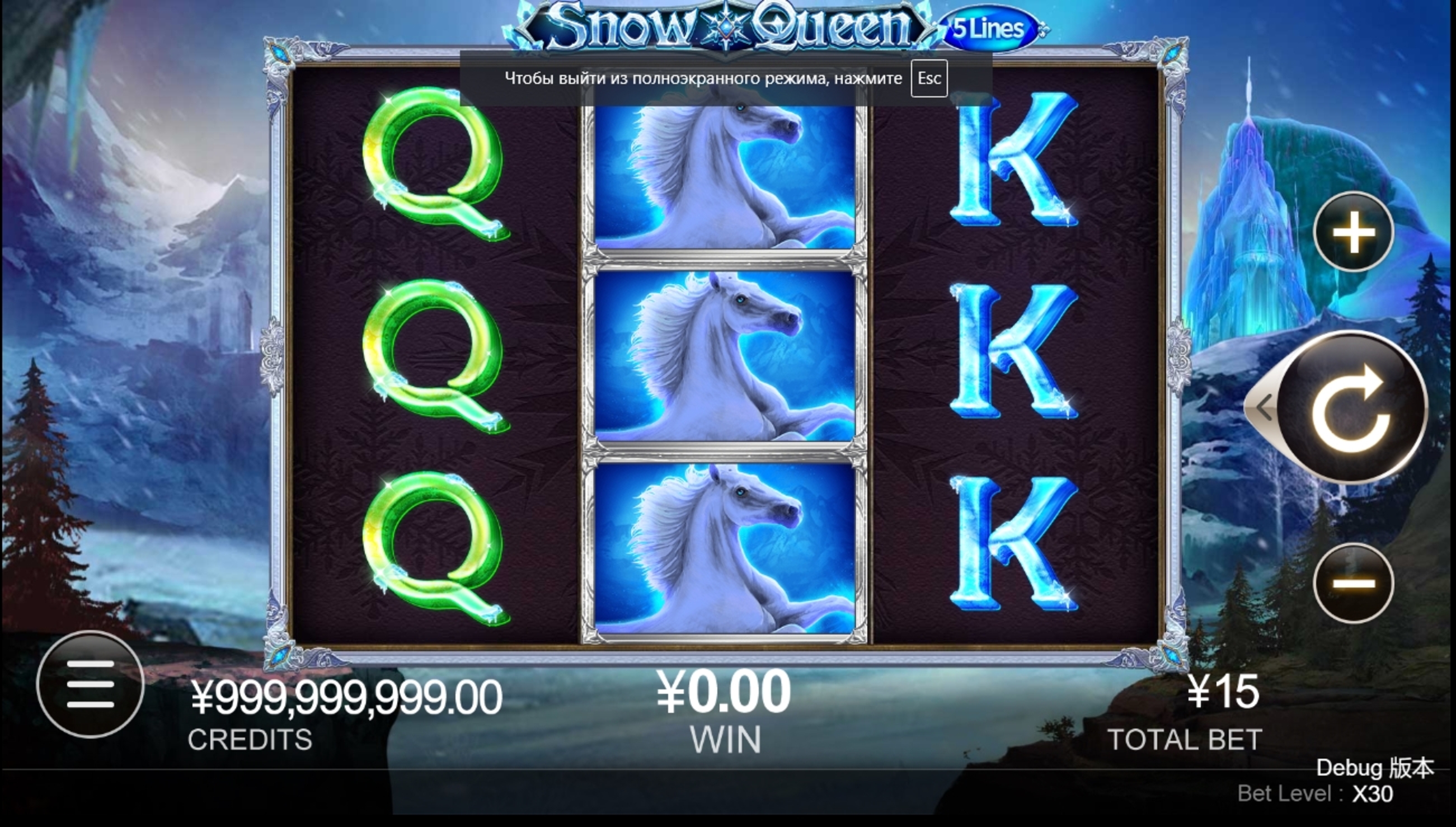 Reels in Snow Queen Slot Game by 2 By 2 Gaming