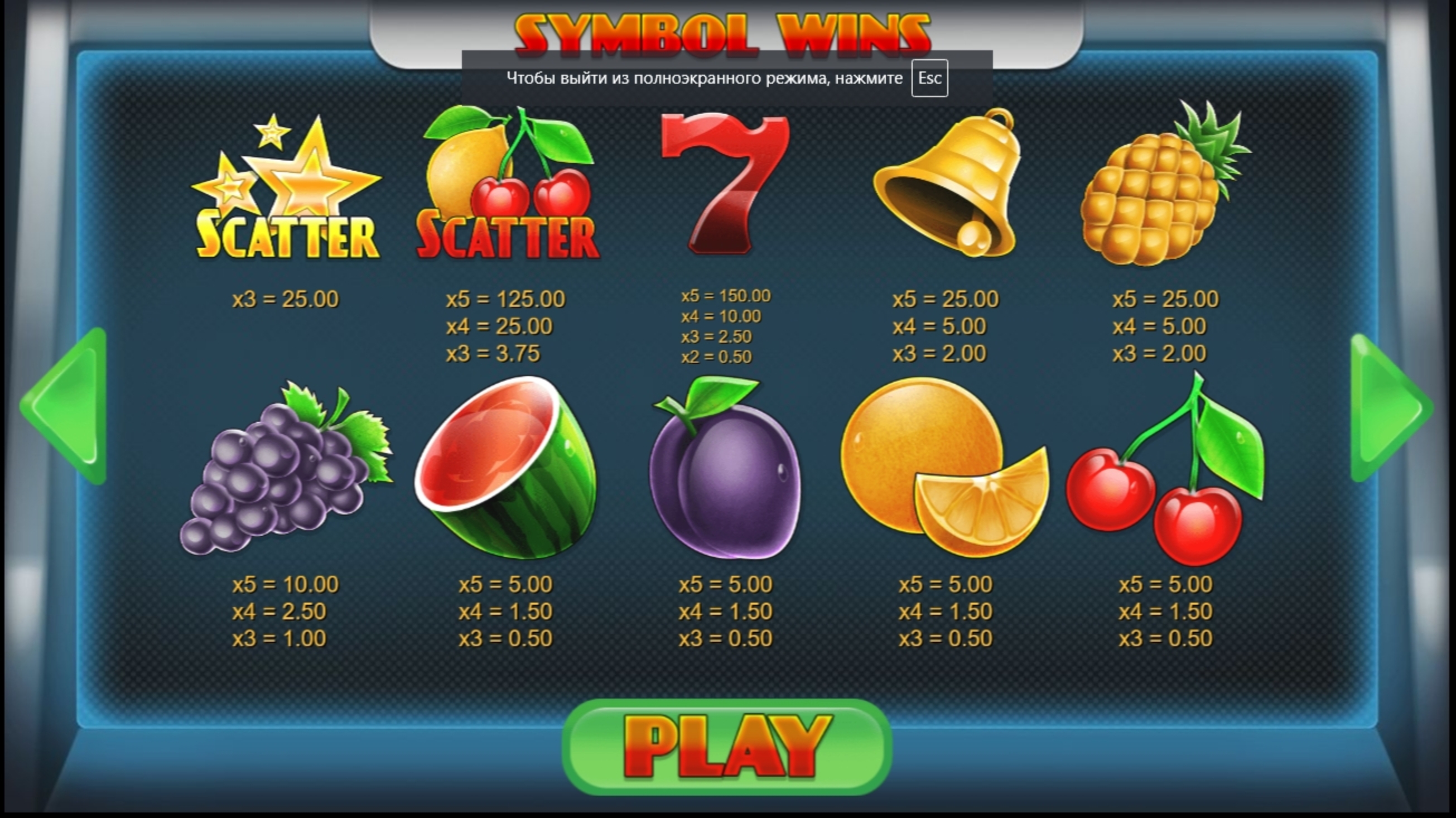 Info of Lucky Fruit Lines Slot Game by 7mojos