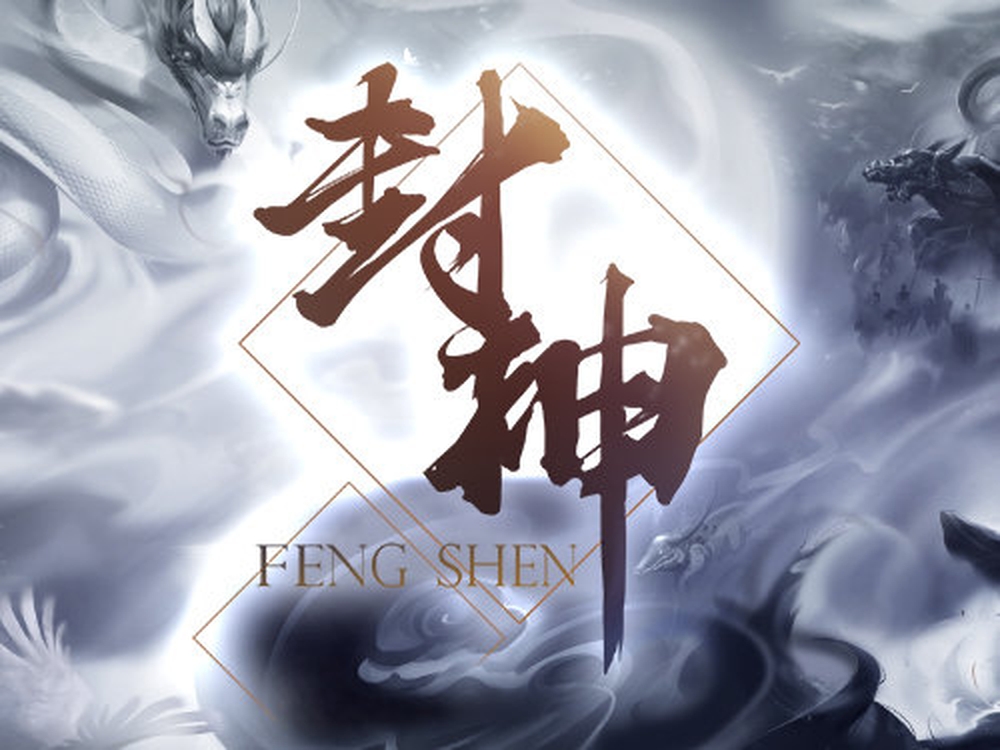 The Feng Shen Online Slot Demo Game by AllWaySpin