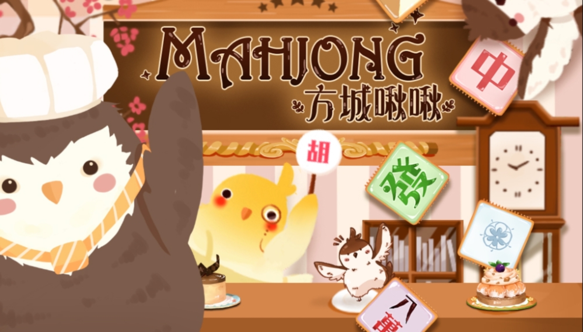 The Mahjong (All Way Spin) Online Slot Demo Game by AllWaySpin
