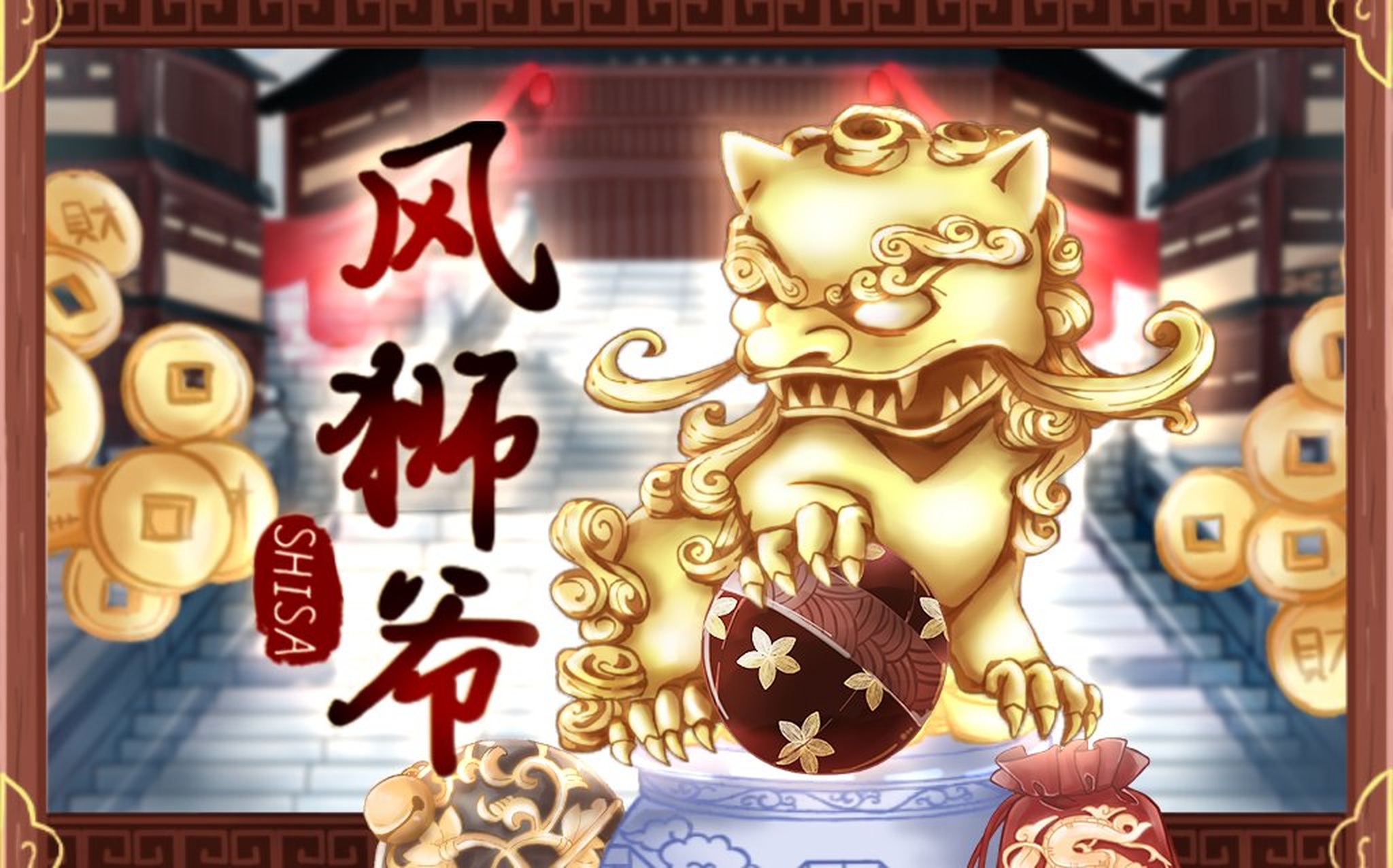 The Shisa Online Slot Demo Game by AllWaySpin