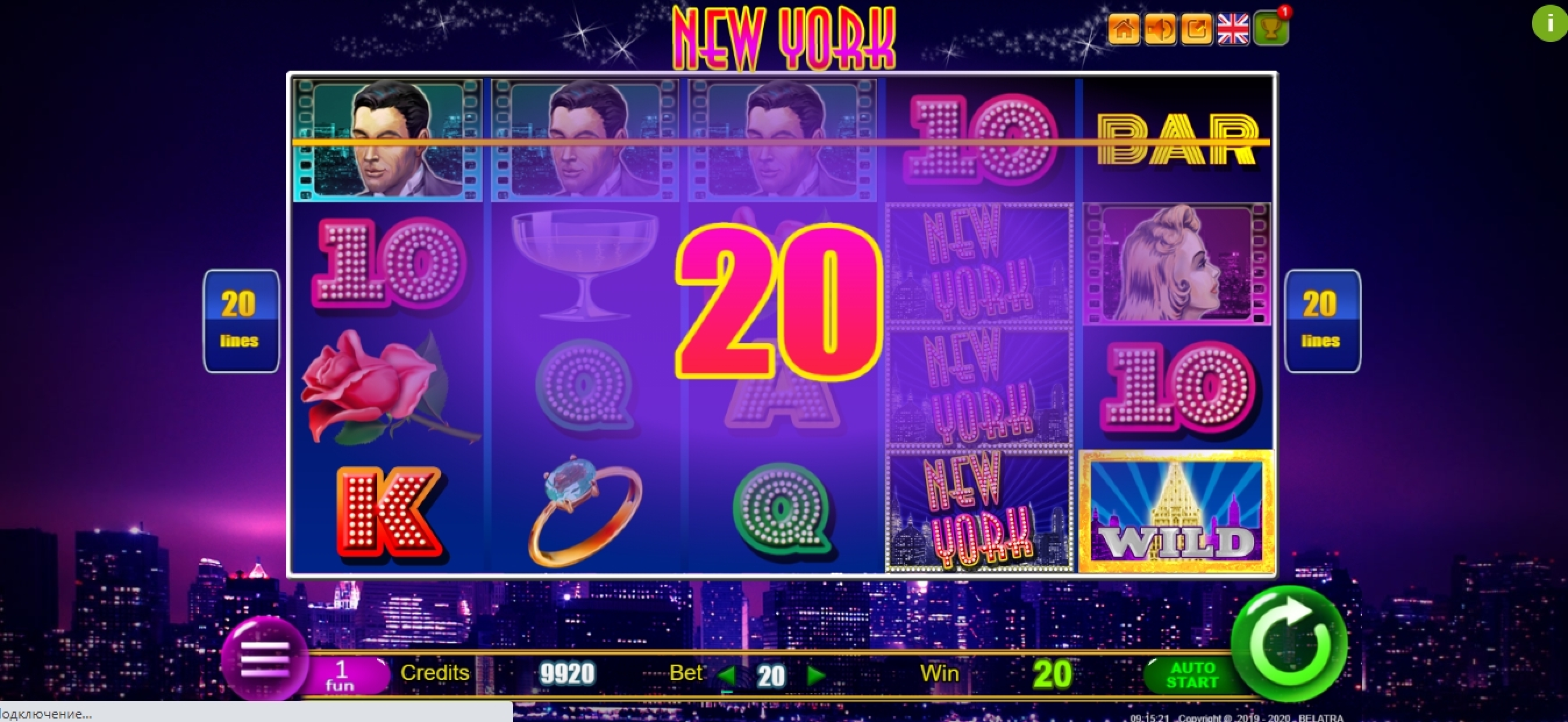 Win Money in New York Free Slot Game by Belatra Games