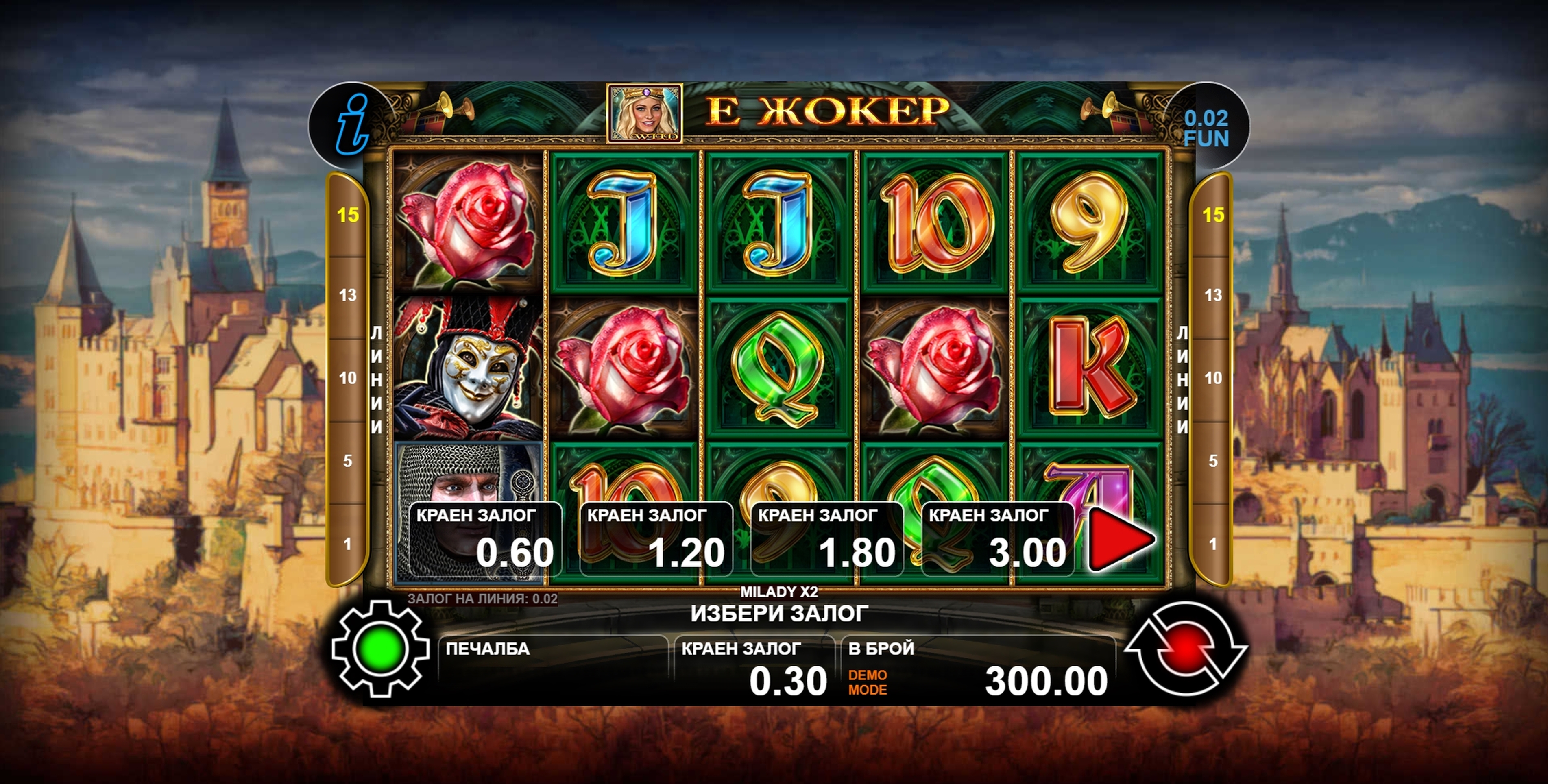 Reels in Milady X2 Slot Game by casino technology