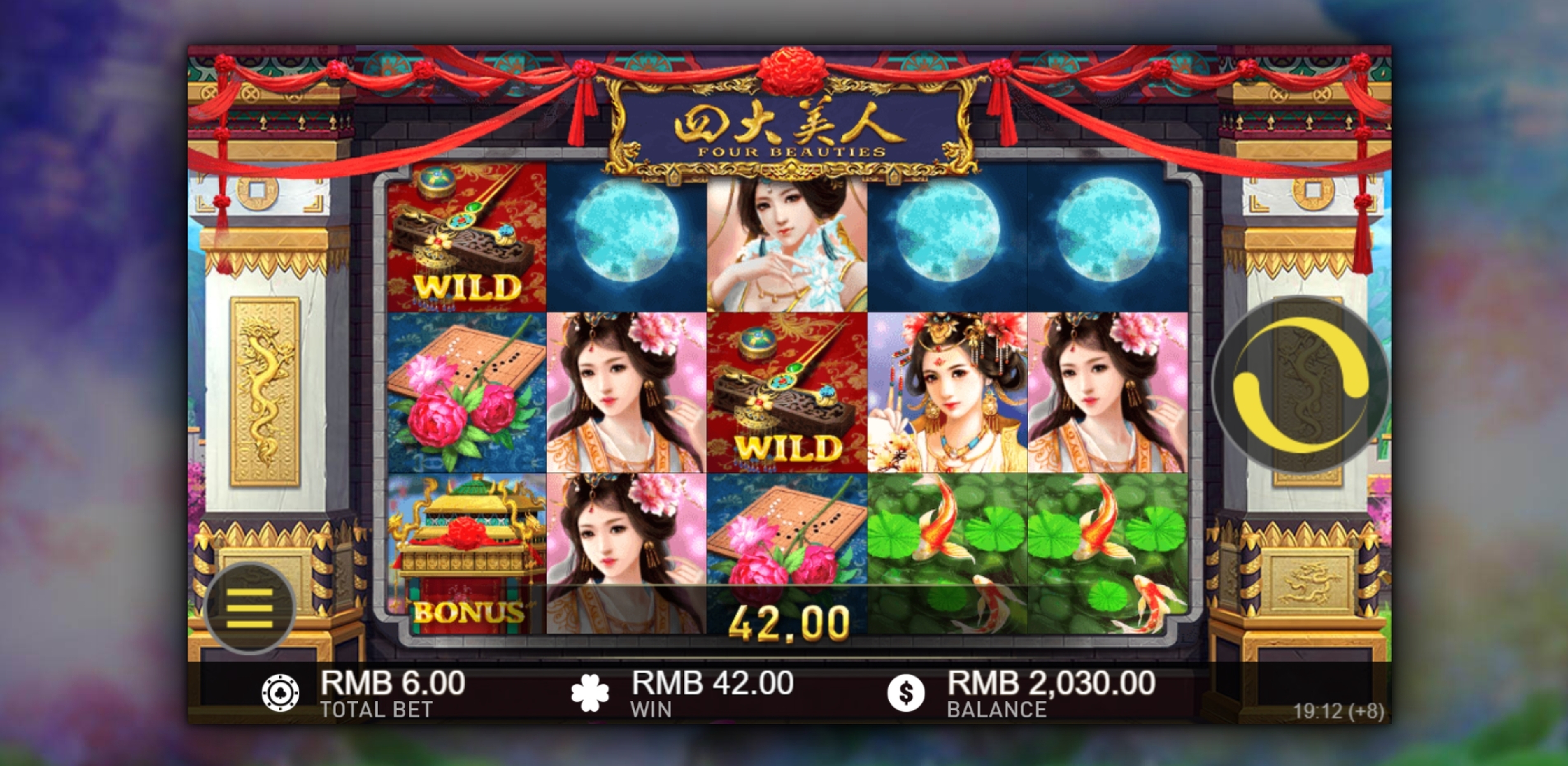 Win Money in Four Beauties Free Slot Game by Gameplay Interactive