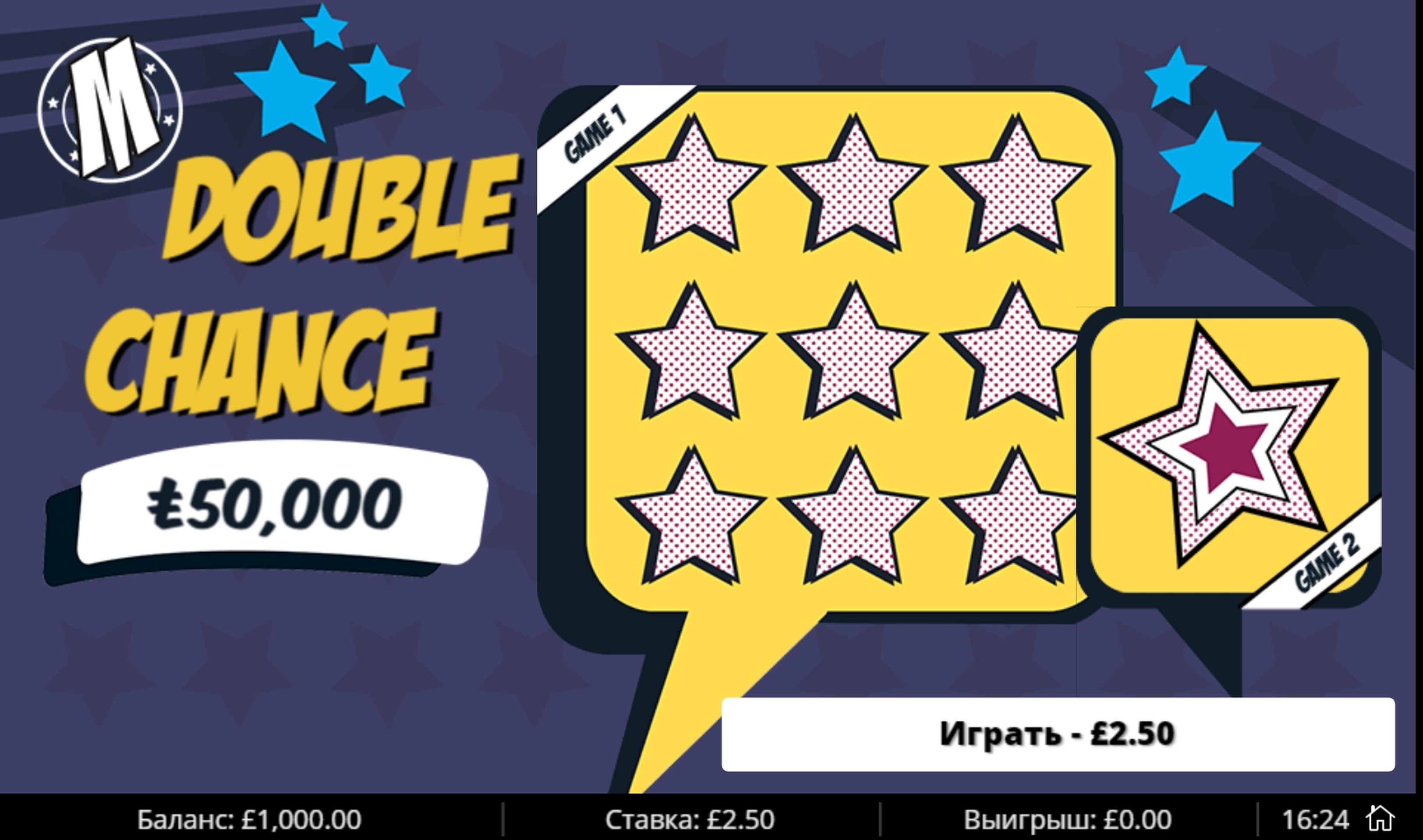 Reels in Double Chances M Slot Game by Gluck Games