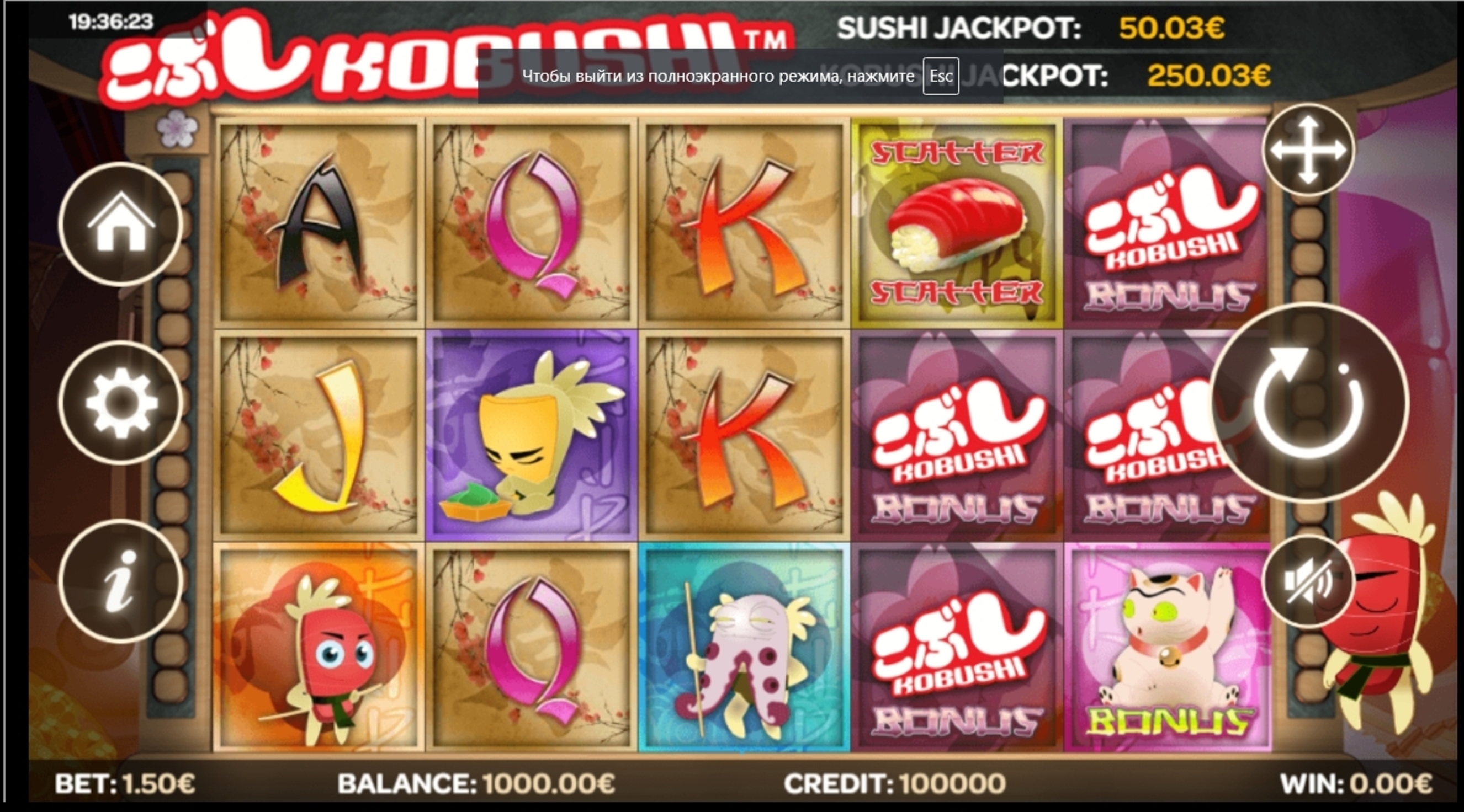 Reels in Kobushi Slot Game by iSoftBet