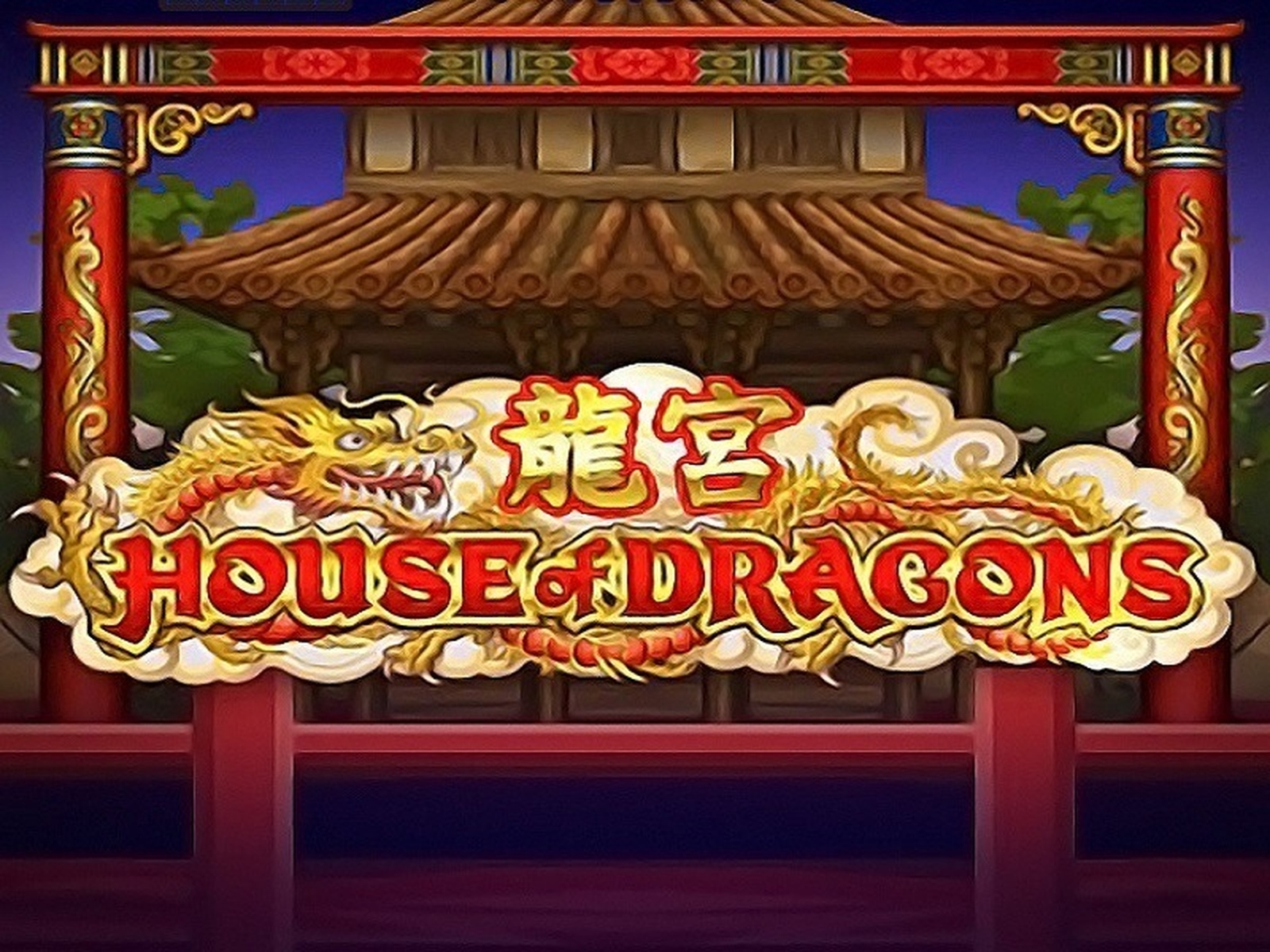 house of dragons игровой автомат