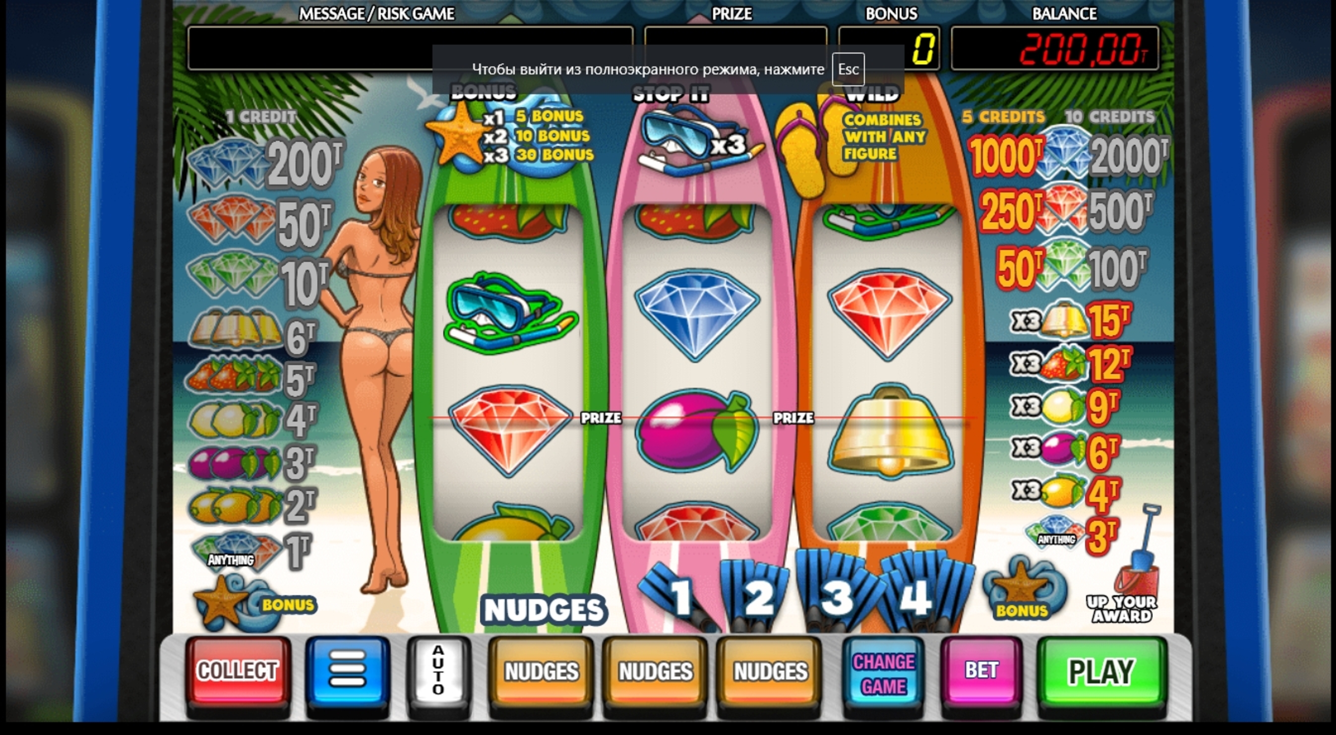 Reels in Beach Slot Game by NetEnt