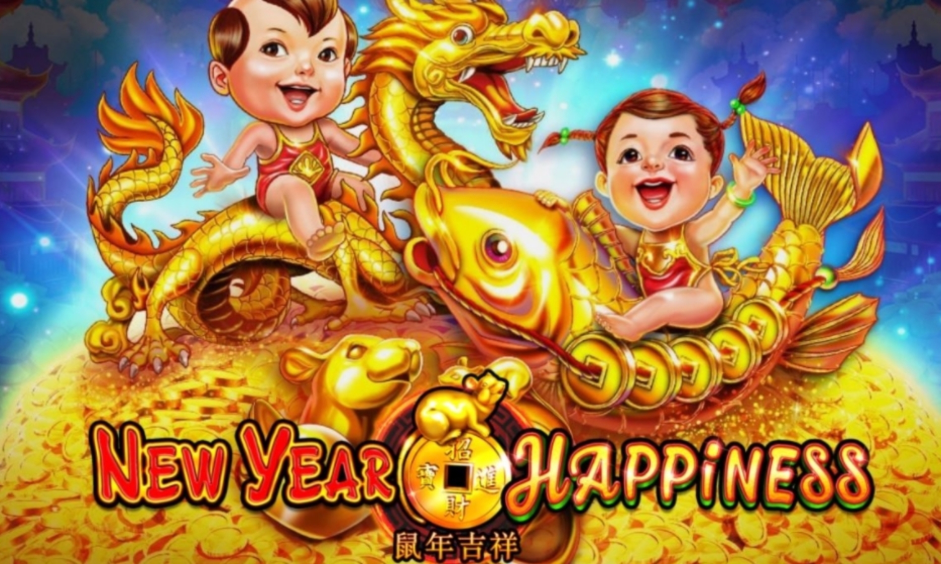 New Year Happiness