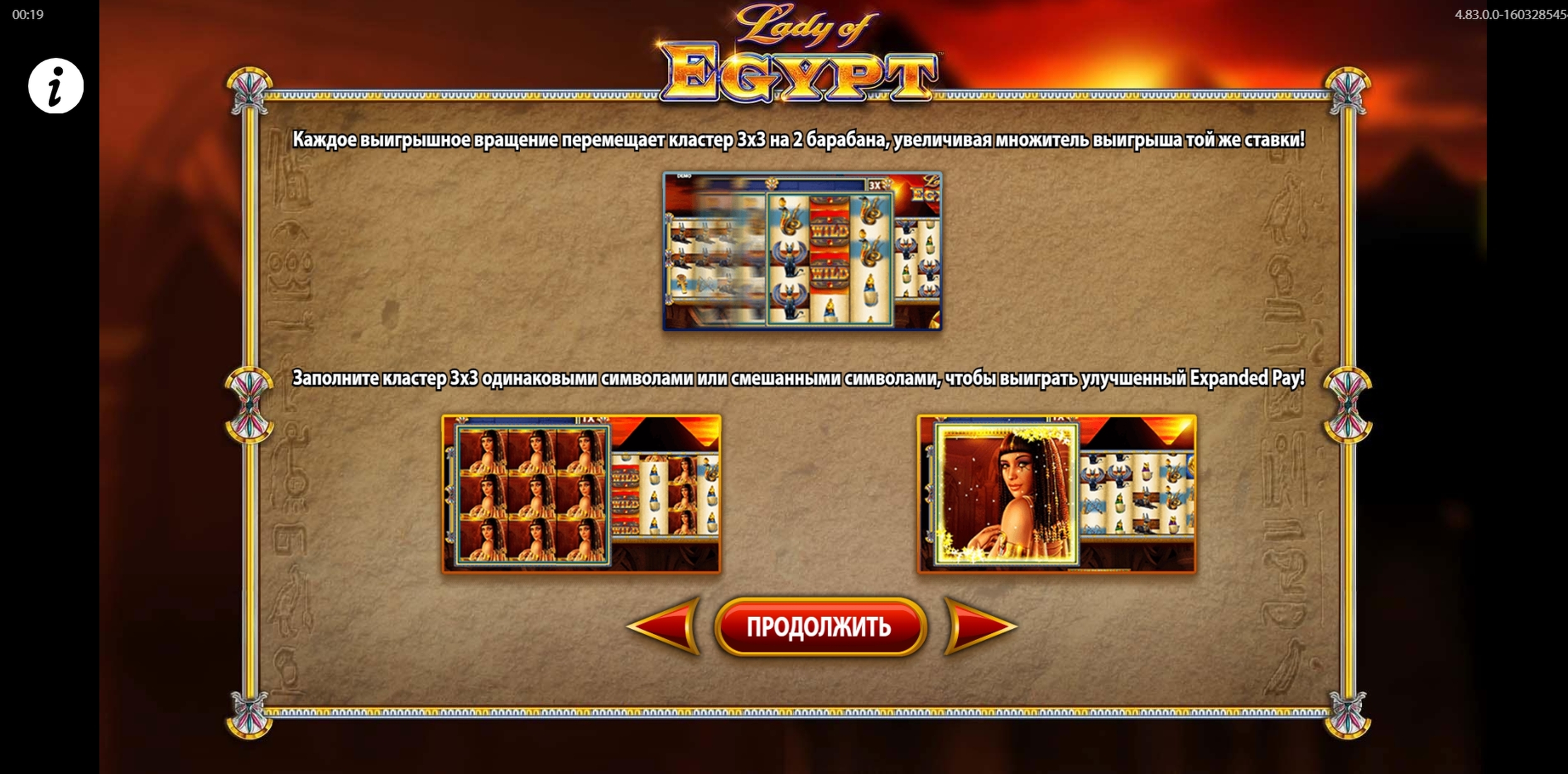 Play Lady of Egypt Free Casino Slot Game by WMS