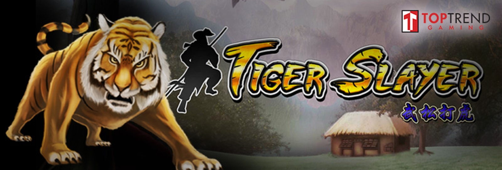 Tiger Slayer demo