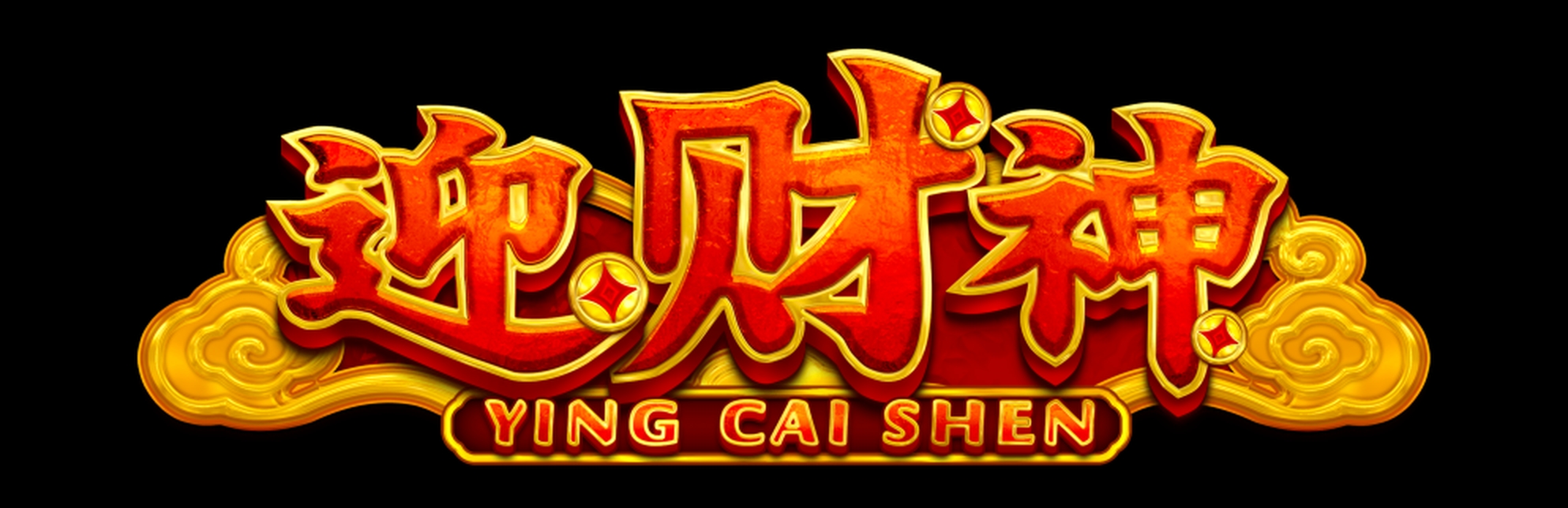 Ying Cai Shen demo
